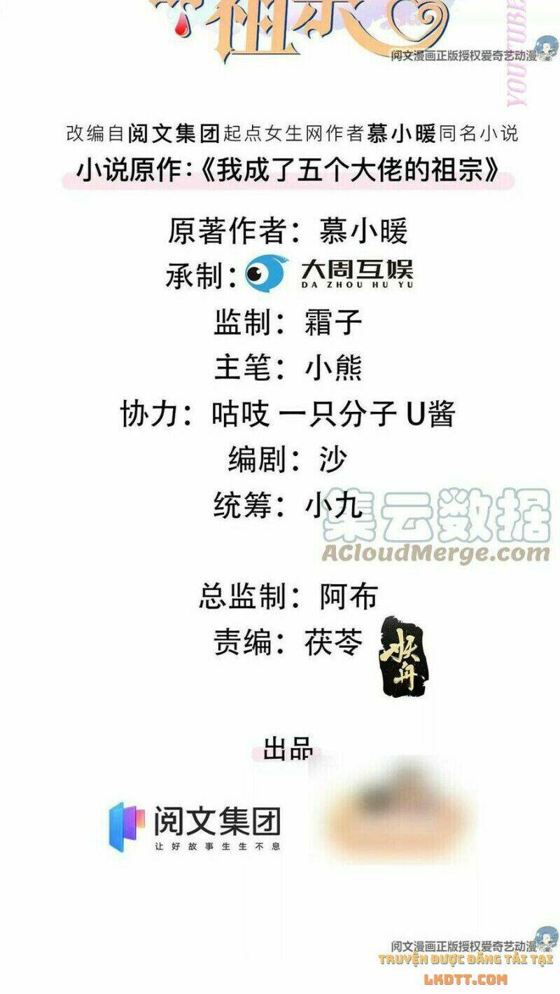 tôi trở thành tổ tông của 5 vị đại lão chapter 73 2