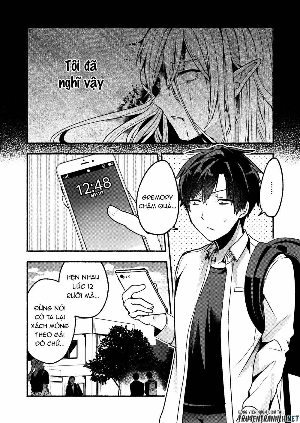 rokujo hito×ma chapter 6 3