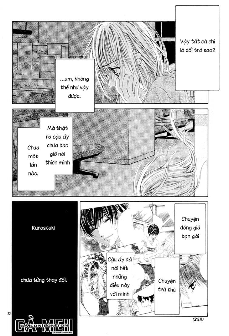 ookami ni kuchizuke chapter 5 22