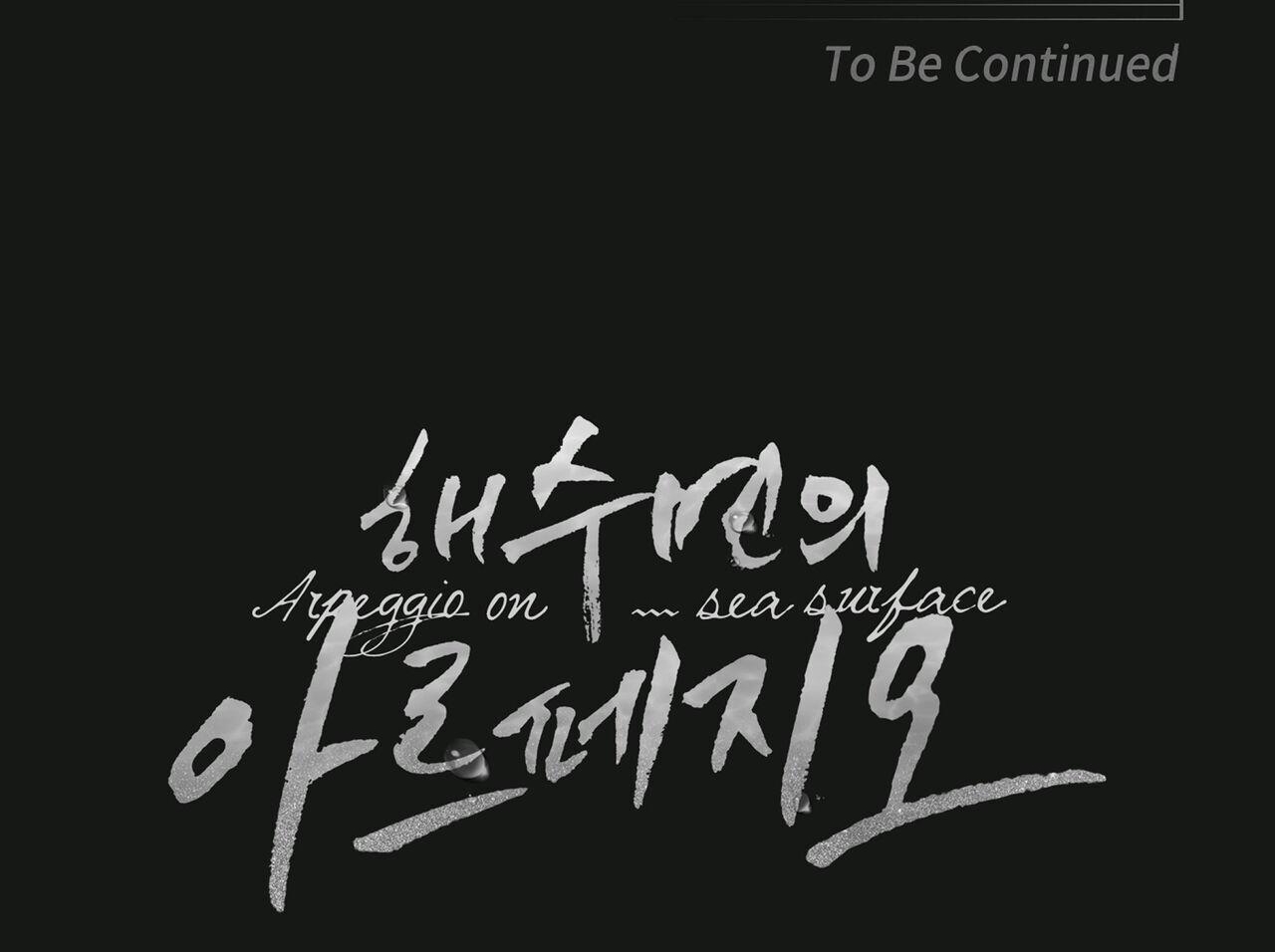 dải hợp âm trên đại dương xanh chapter 32 90