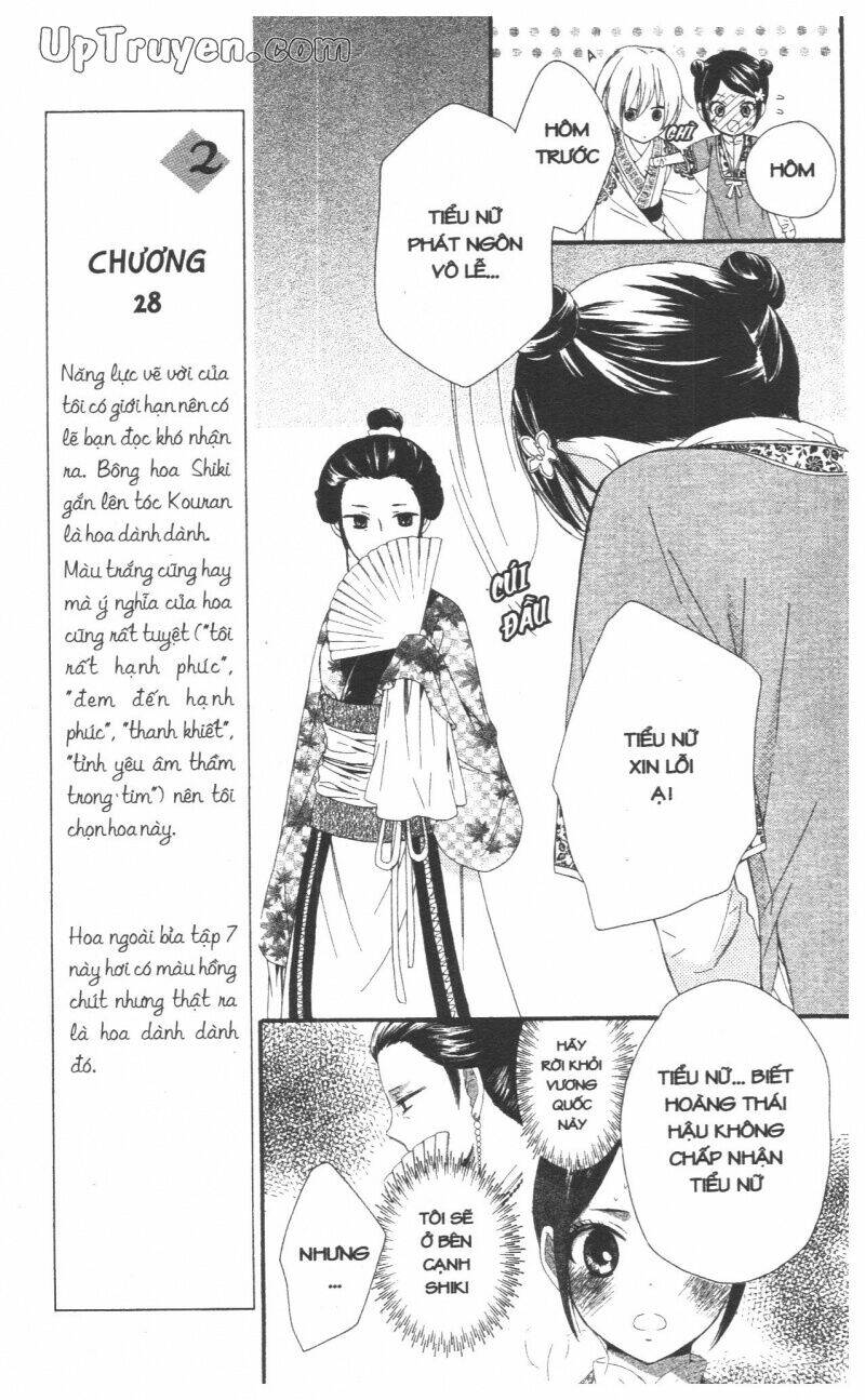 mikado no shihou chapter 25 18