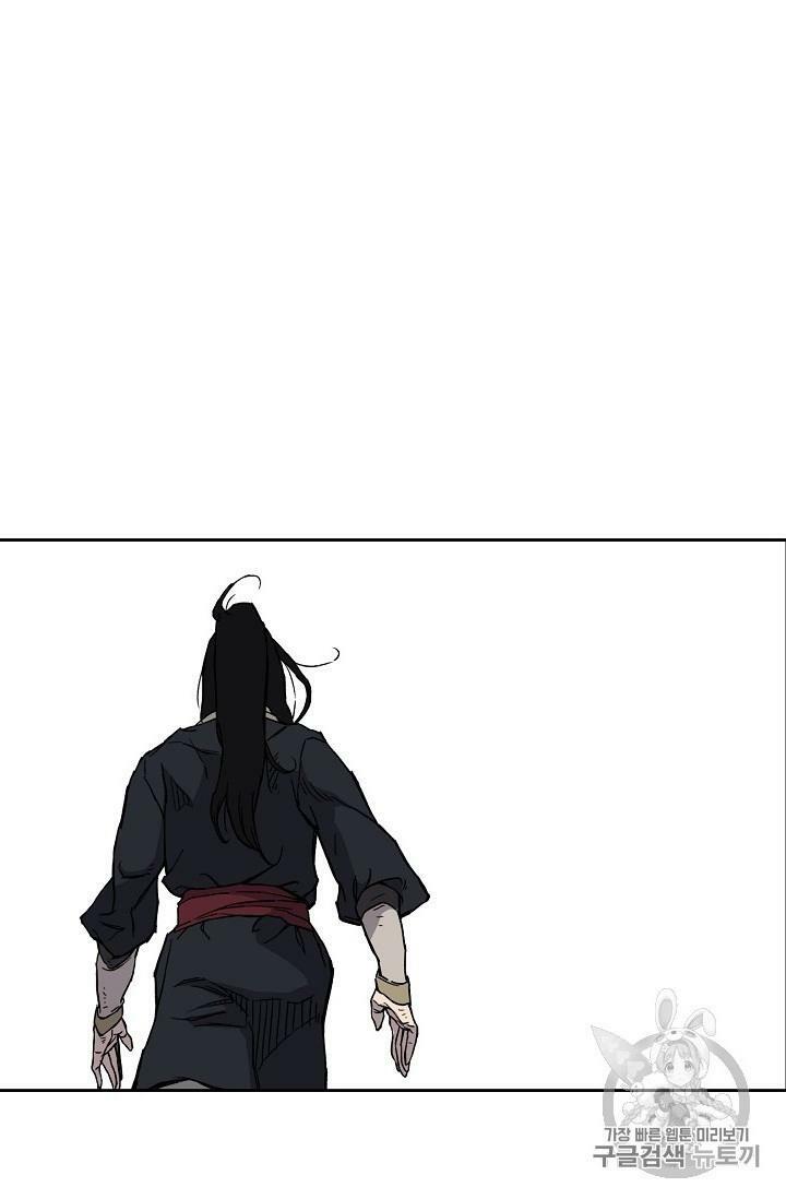 kiếm sĩ bất bại chapter 16 38