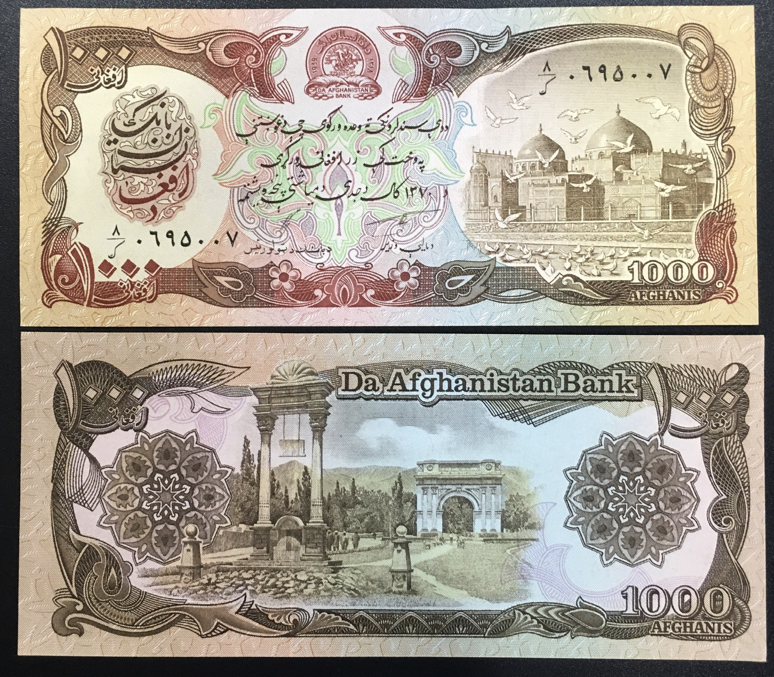 Tiền Afghanistan 1000 Afghanis 1991 [TIỀN XƯA] mới 100% UNC, tặng túi nilon bảo quản.