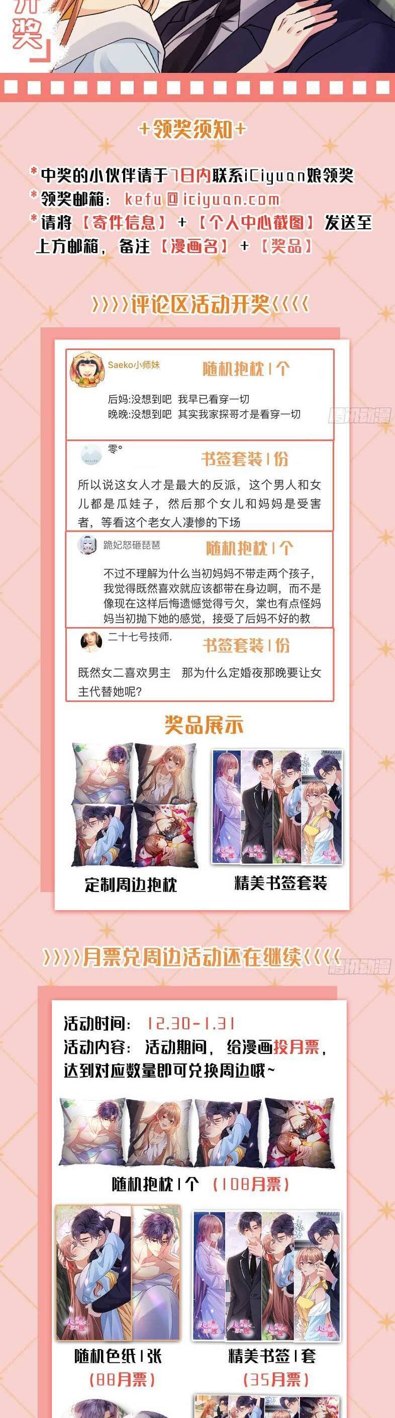 phu nhân mỗi ngày đều muốn chạy trốn chapter 13 24