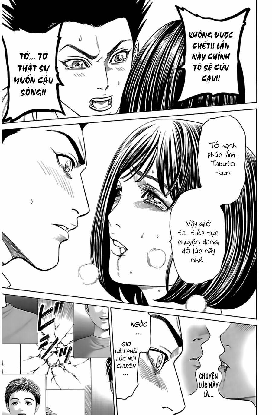 hakaijuu chapter 53 31