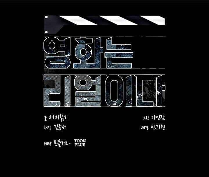 thước phim sự thật chapter 13 35