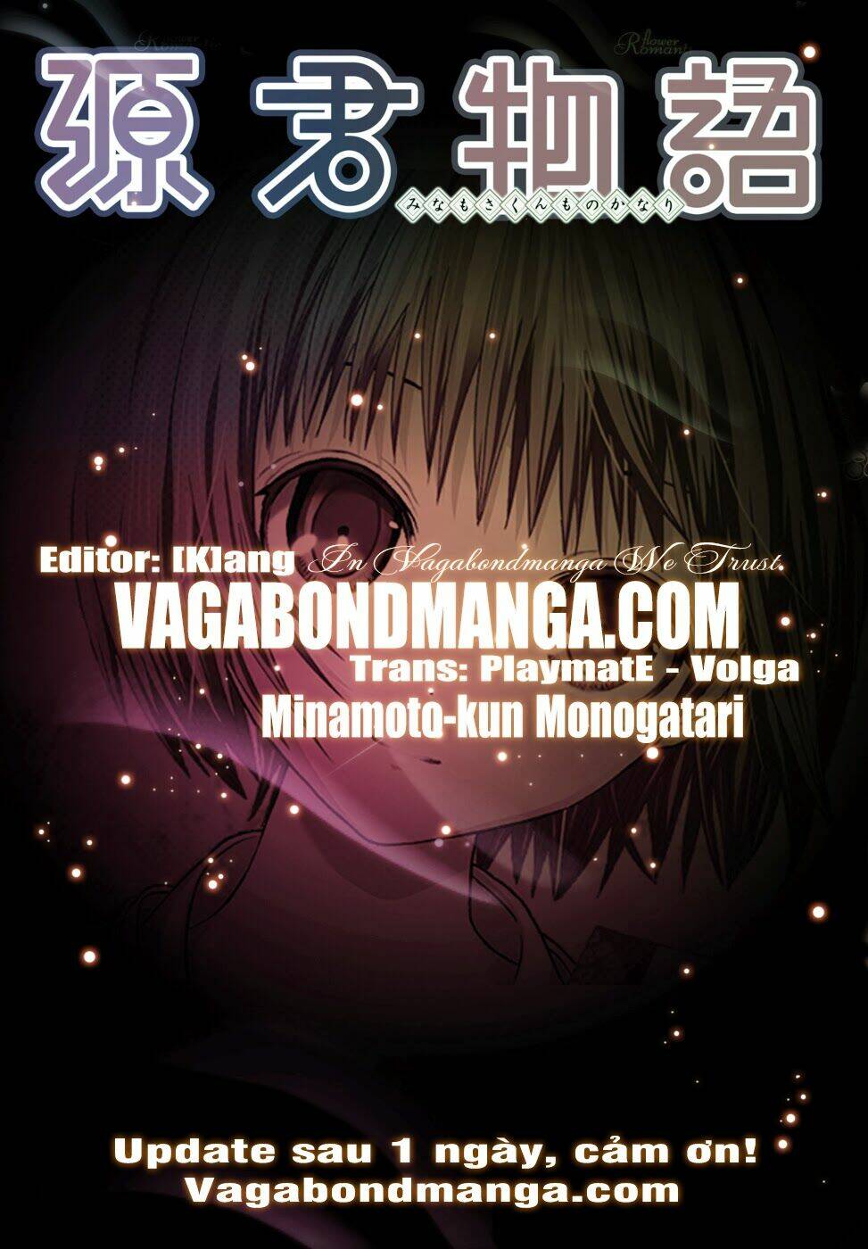 minamoto-kun monogatari chapter 91 2