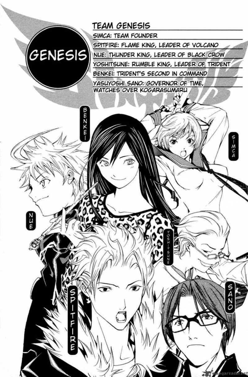 air gear chapter 133 6