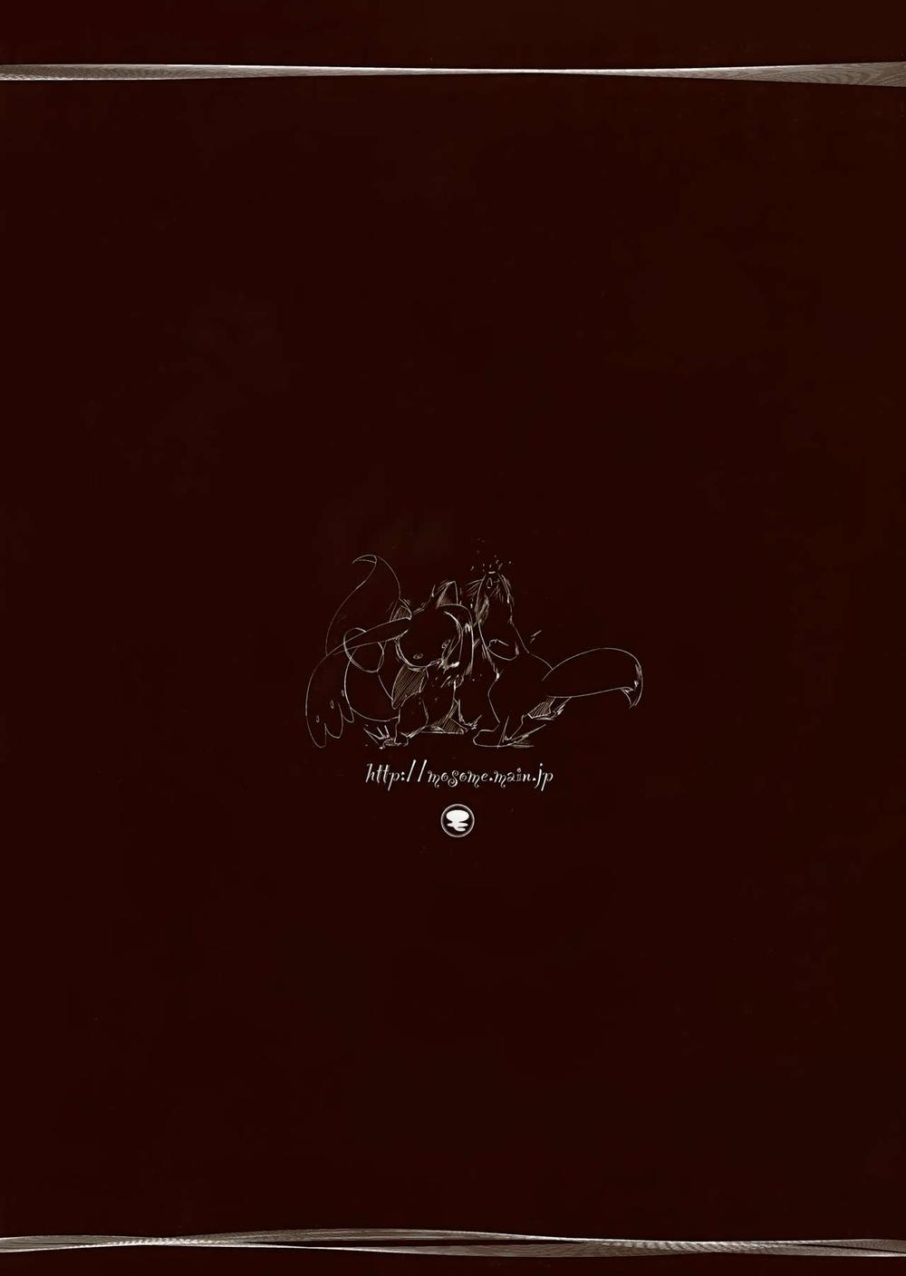 mahou shoujo lyrical nanoha x madoka (crossover) chapter 2 41