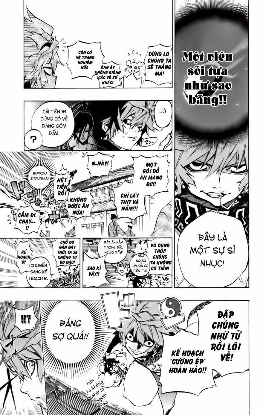 akaboshi - ibun suikoden chapter 4 10