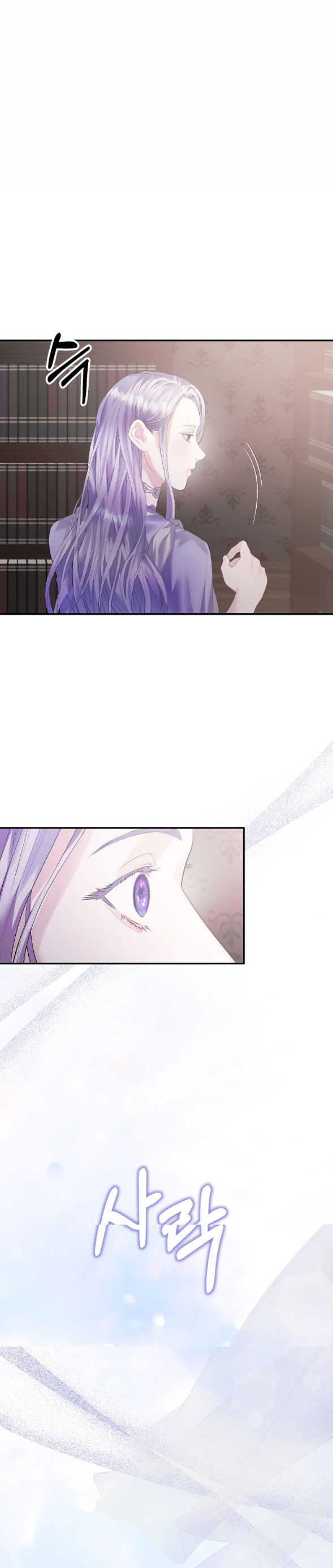 phương pháp bảo vệ nam chính của tôi chapter 3.2 19