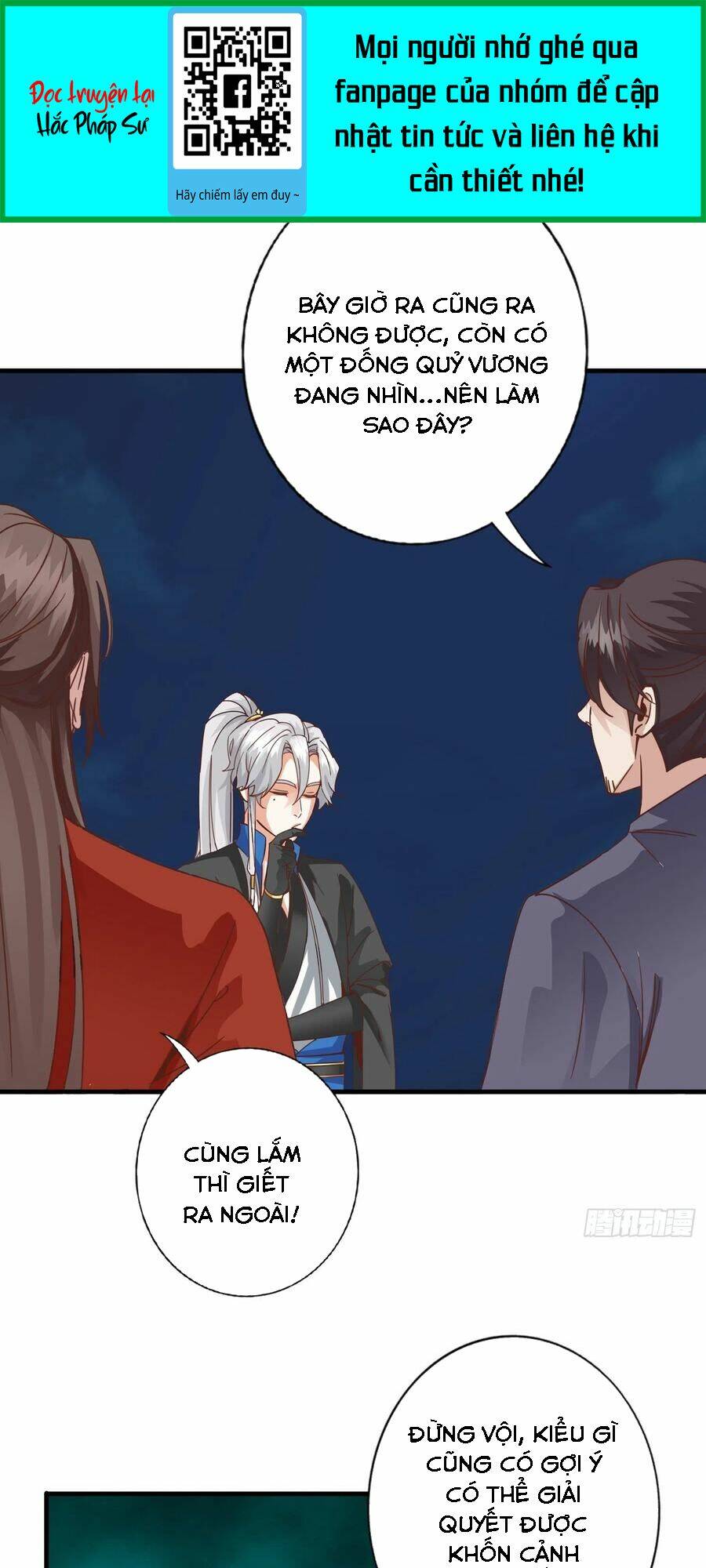 chư thiên ký chapter 317 1