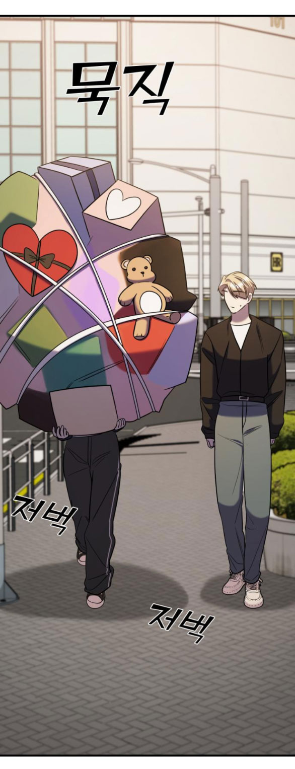 phản diện thuần túy chapter 51.2 95