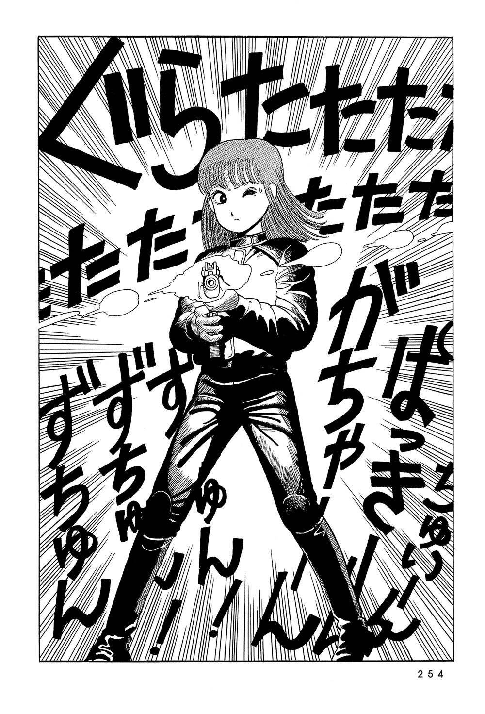 stop!! hibari-kun! chapter 16 13