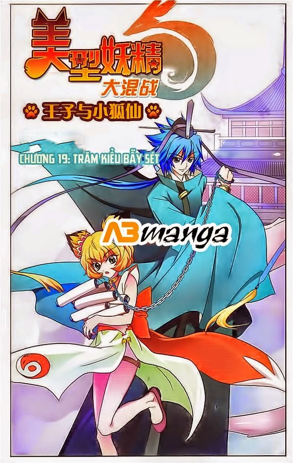 mỹ hình yêu tinh đại hỗn chiến chapter 19 1