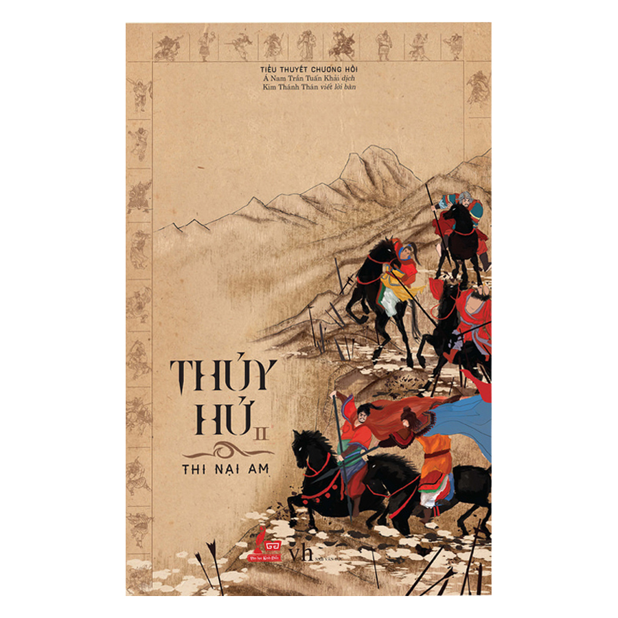 Thủy Hử - Tập 2 (Tái Bản 2018)