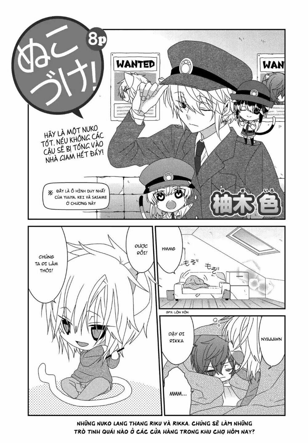 nukoduke! chapter 111 3