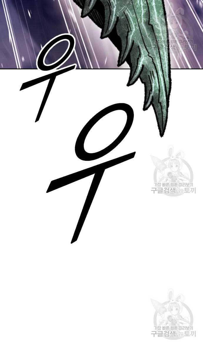 Gậy Gỗ Cấp 99+ chapter 70.6 27