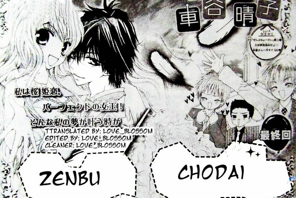 zenbu chodai chapter 11 1