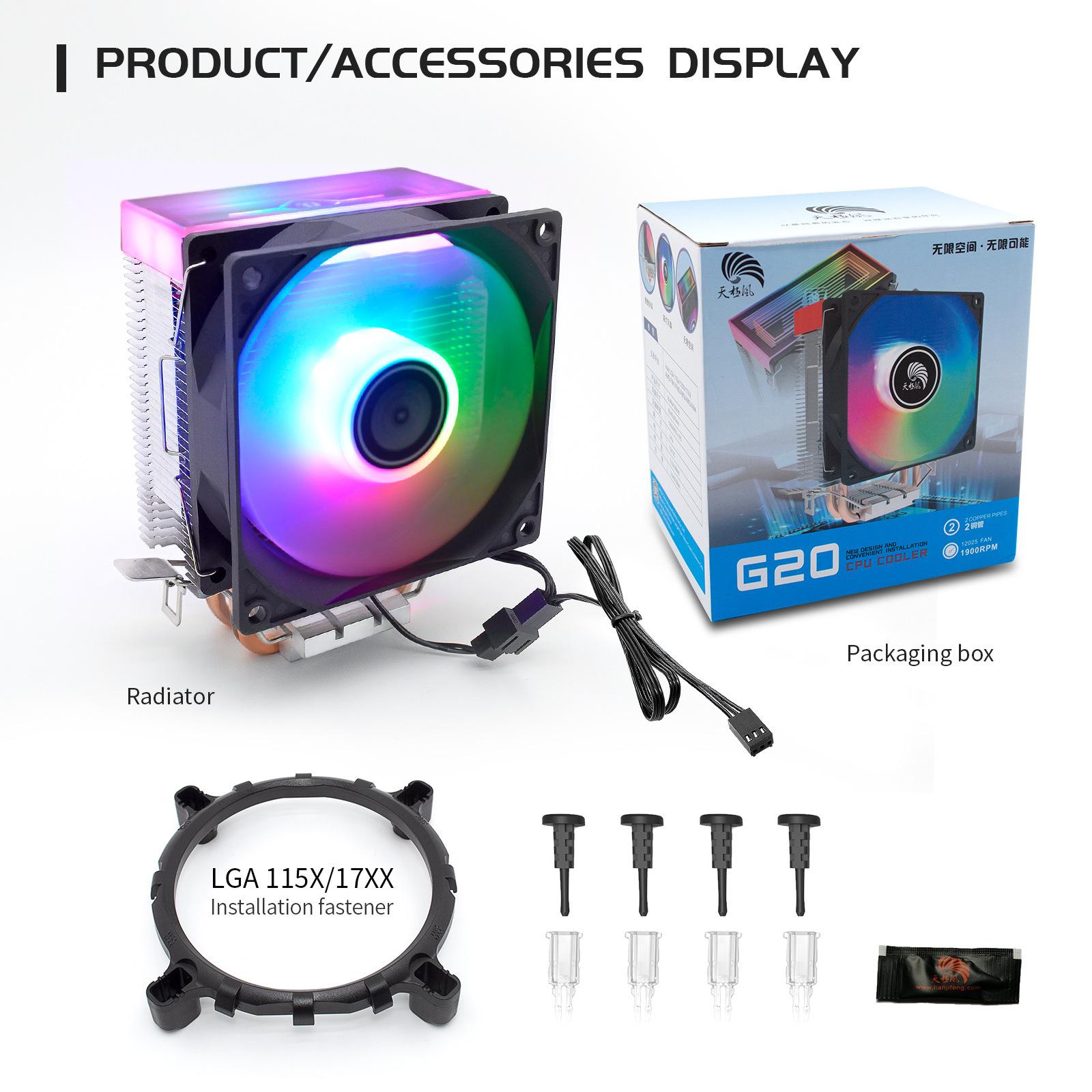 Đặc biệt máy tính để bàn đa nền tảng CPU ống dẫn nhiệt kép tản nhiệt 2 ống đồng không gian vô tận chói mắt tắt tiếng quạt