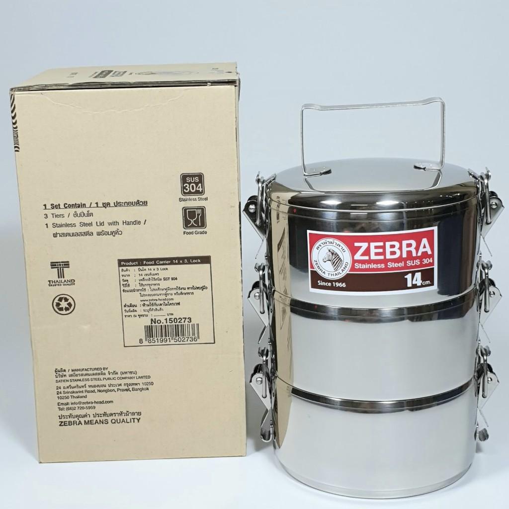 Camen Inox Zebra Thái Lan 14cmx3 Có Khóa Gài Mới-150273