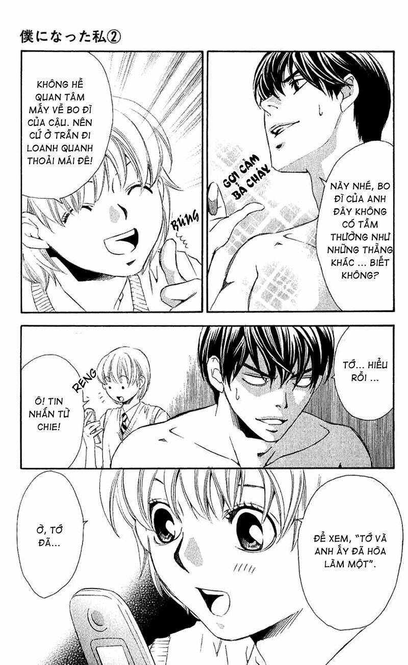 boku ni natta watashi chapter 5 8