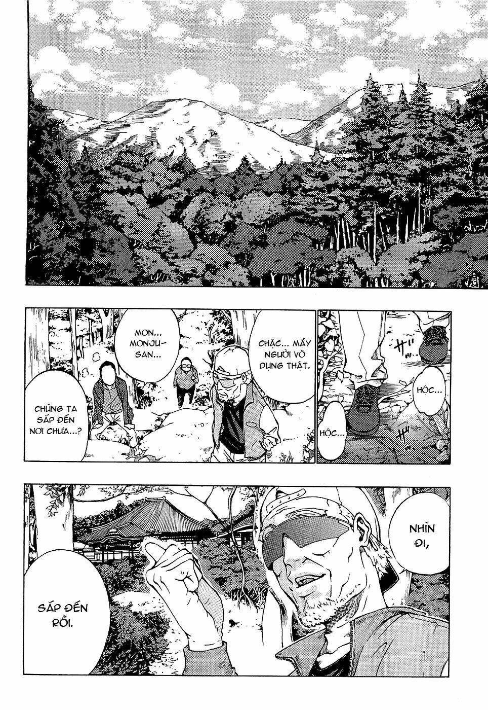 ame no murakumono chapter 1 11