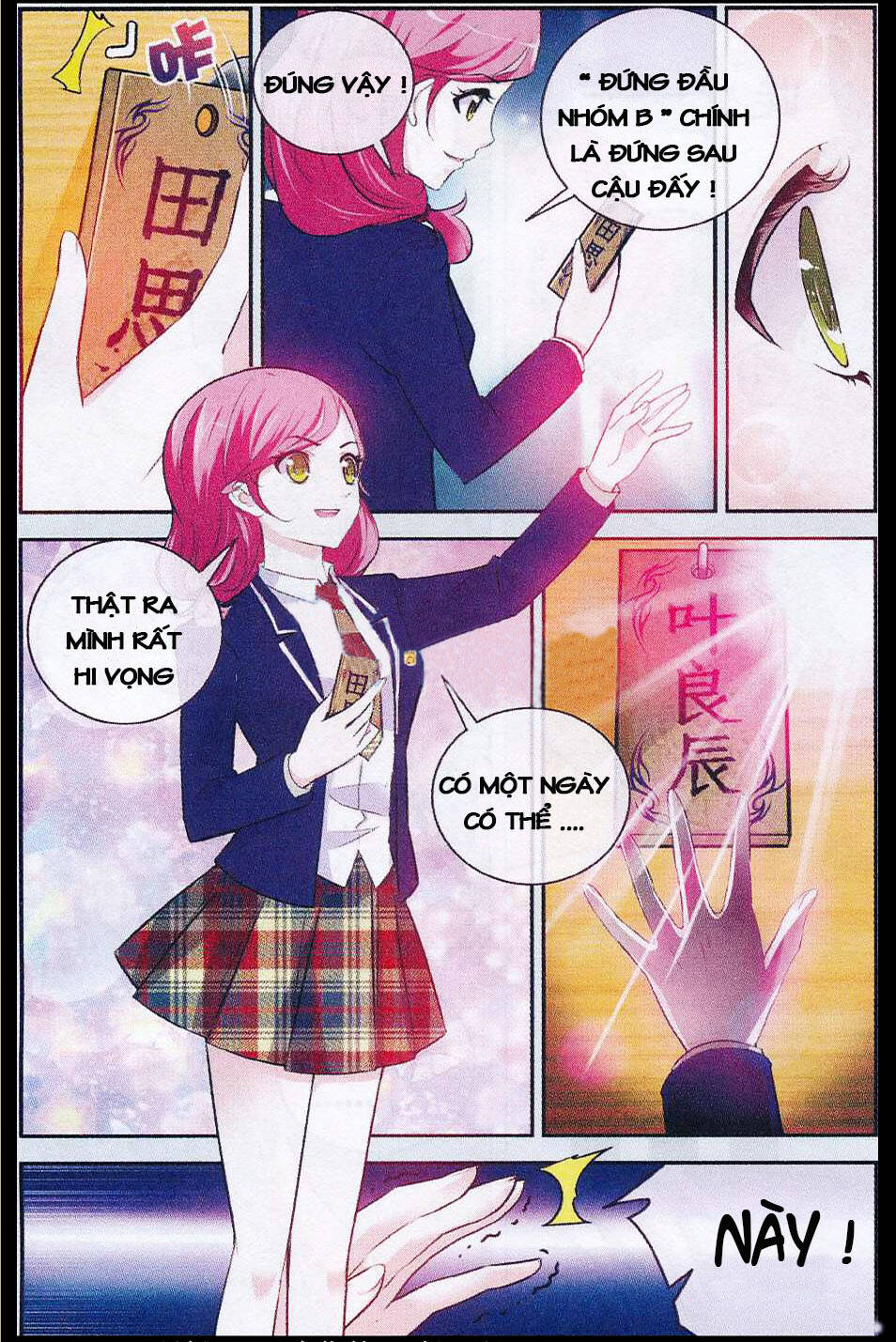 mộng khê kỳ đàm chapter 6 24