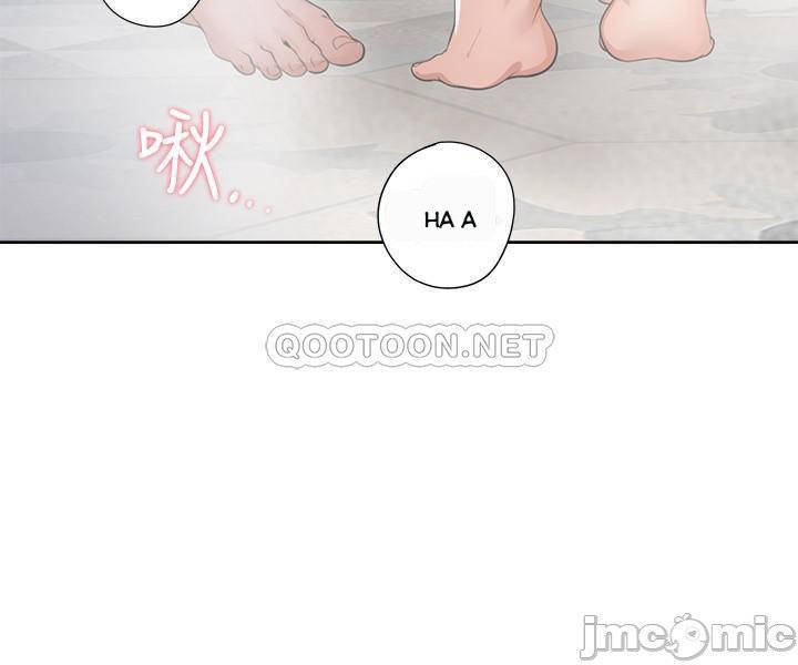 khát tình chapter 39 13