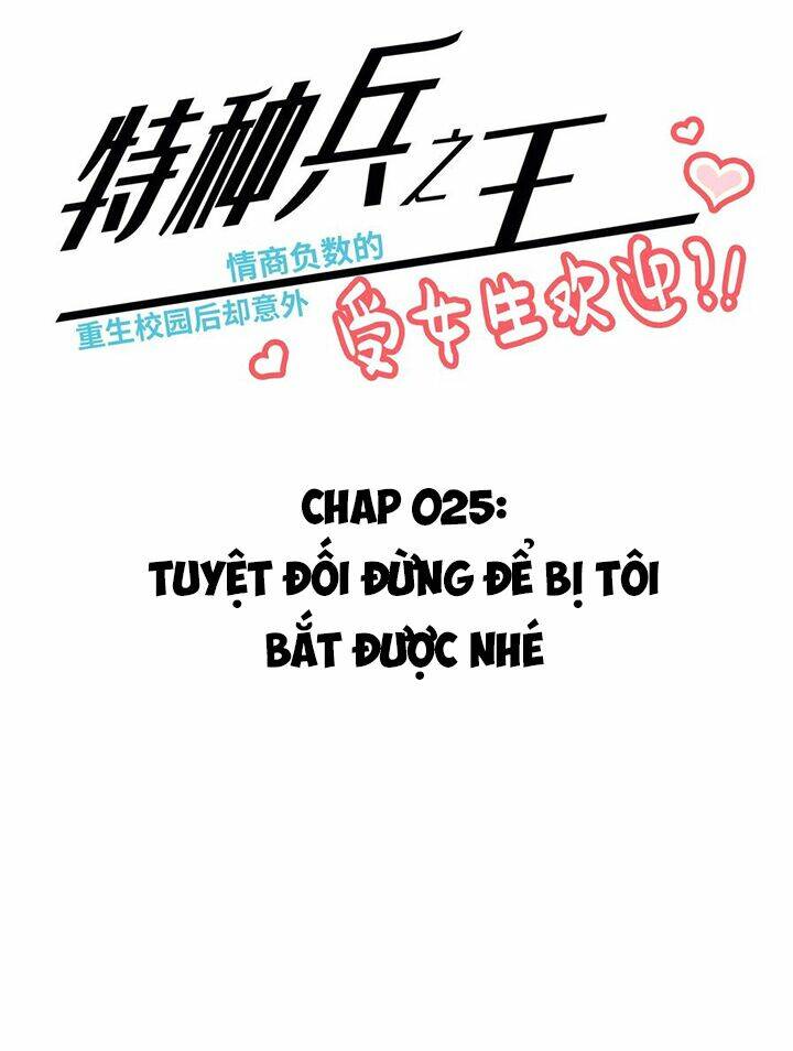 vương bài đặc công trùng sinh vườn trường chapter 25 3