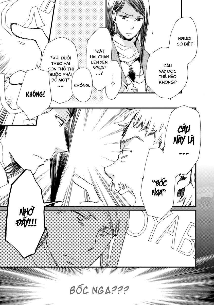 aruosumente chapter 27 8