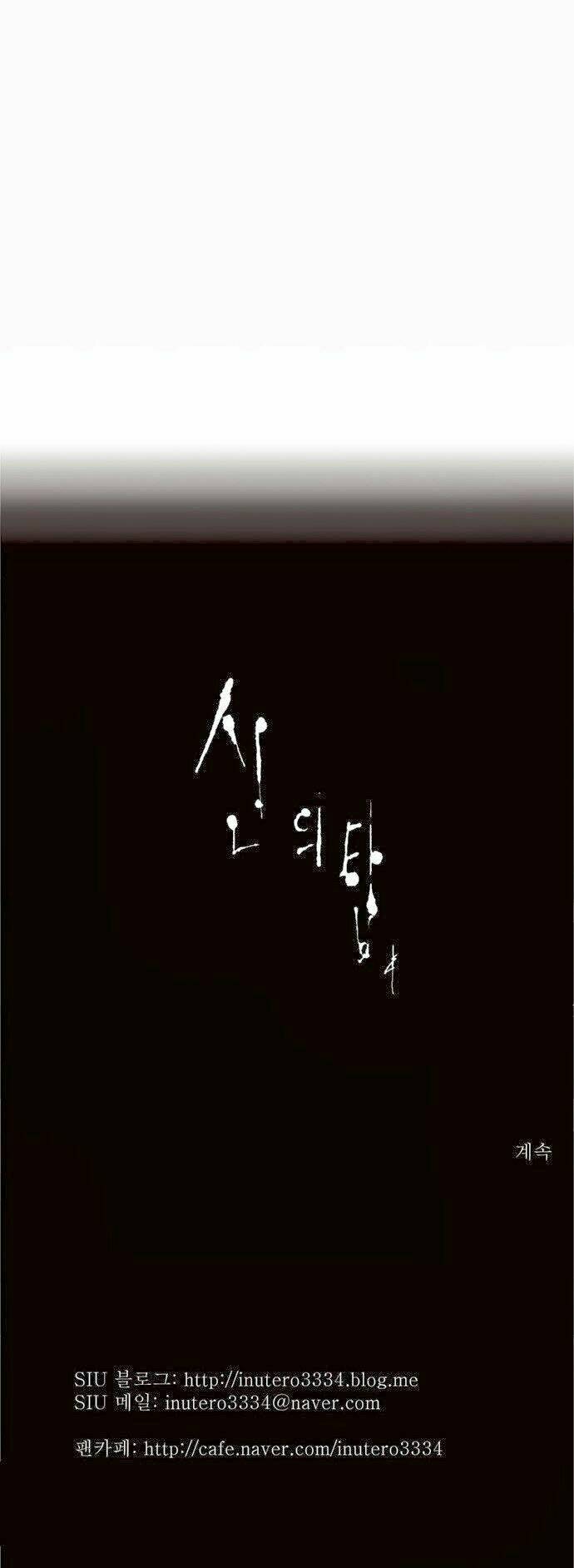 cuộc chiến trong tòa tháp chapter 83 38