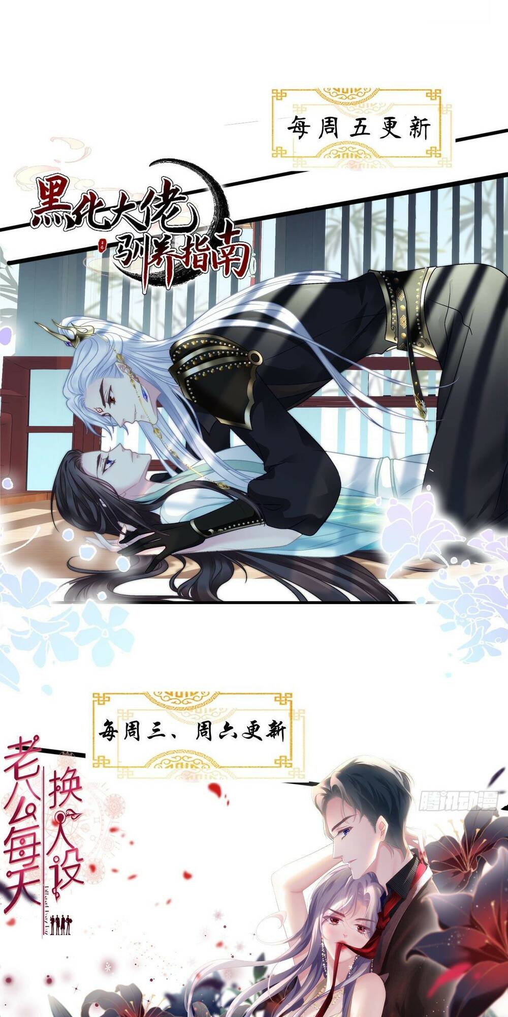 toàn bộ nắm trong tay chapter 134 41