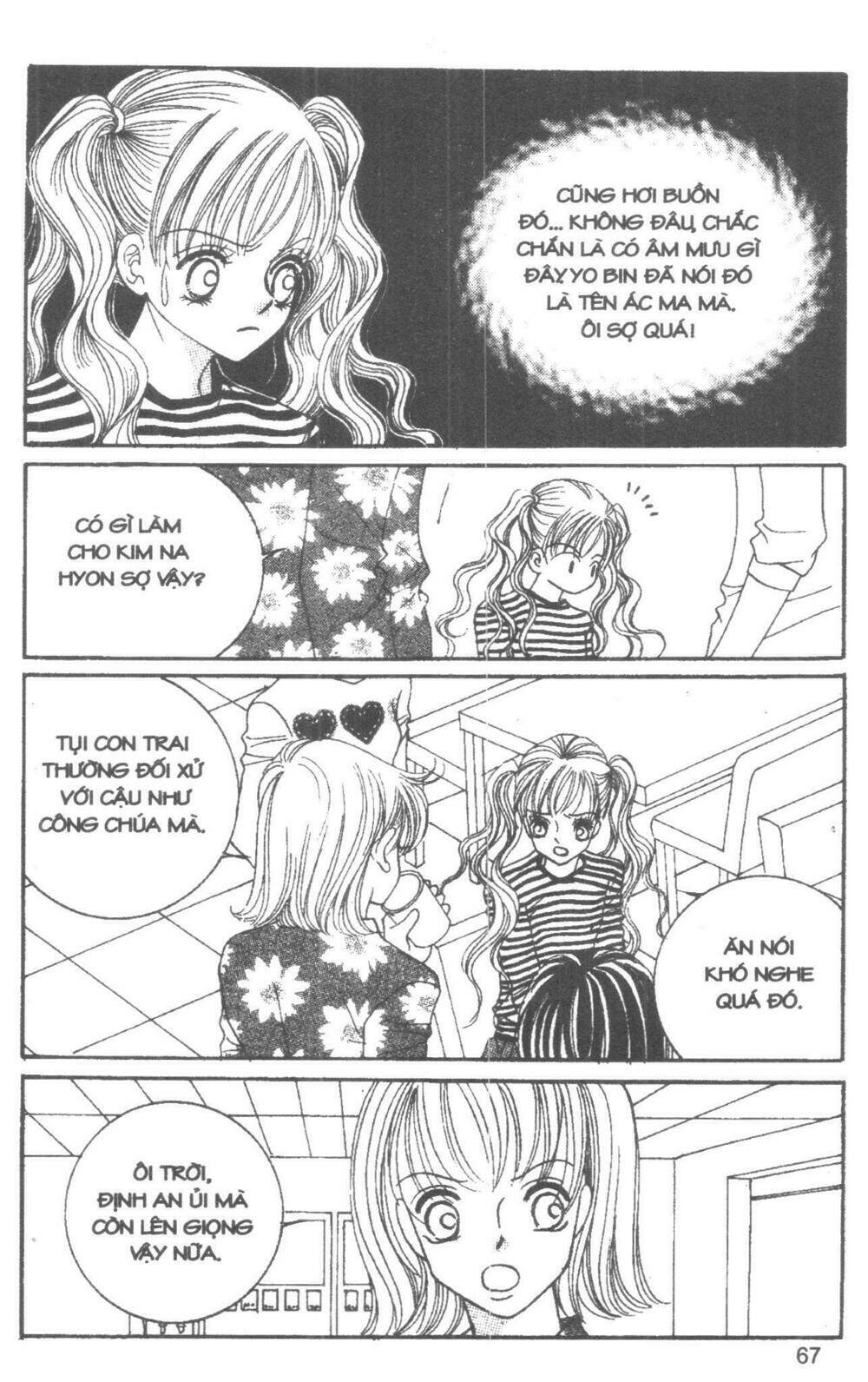 i accept you chapter 8 67