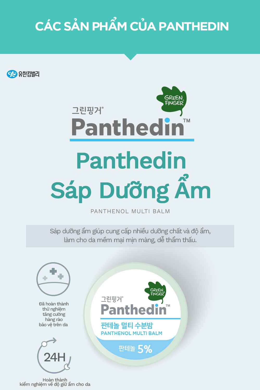 Sáp Dưỡng môi Dưỡng ẩm da Đa Năng cho bé  GREENFINGER PANTHEDIN 5% PANTHENOL MULTI BALM 14g