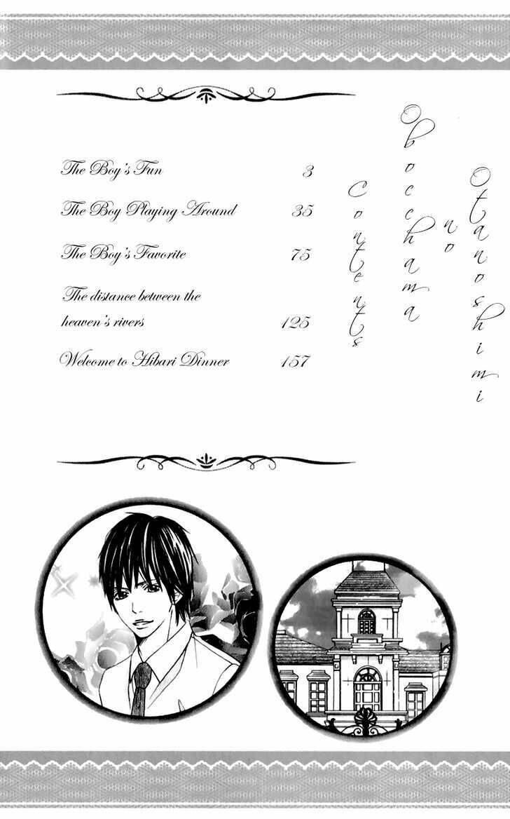 obocchama no otanoshimi chapter 1 2