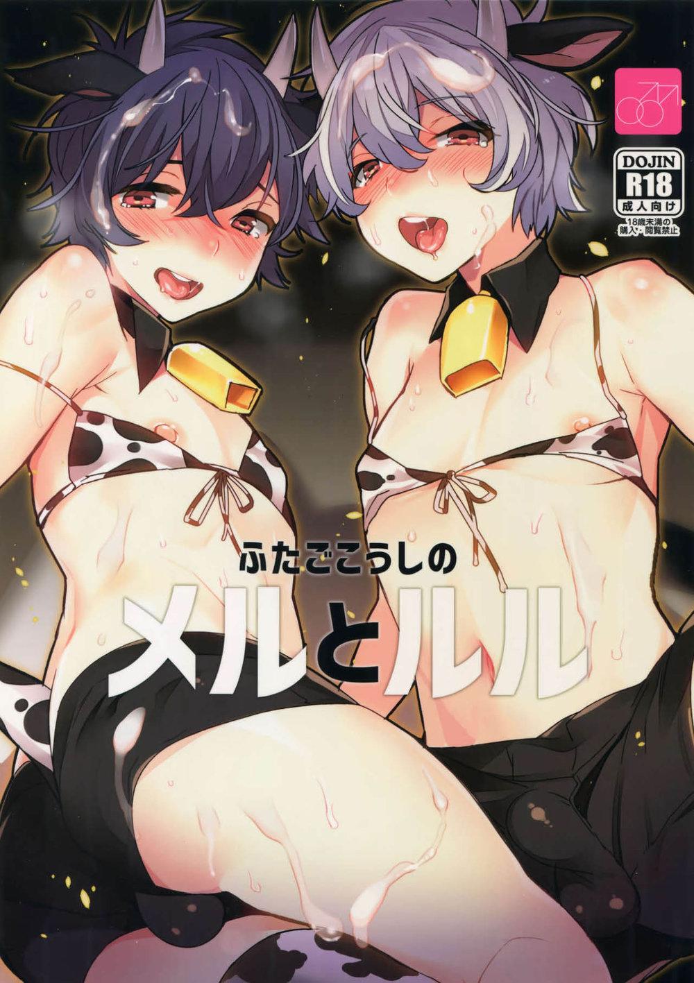 động oneshot yaoi nhà thỏ chapter 41 1