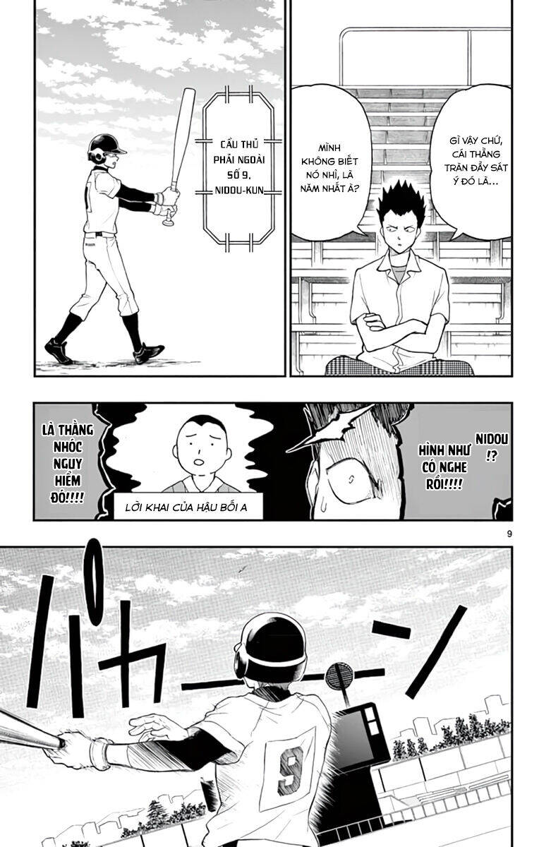 yugami-kun ni wa tomodachi ga inai manga chapter 64 10
