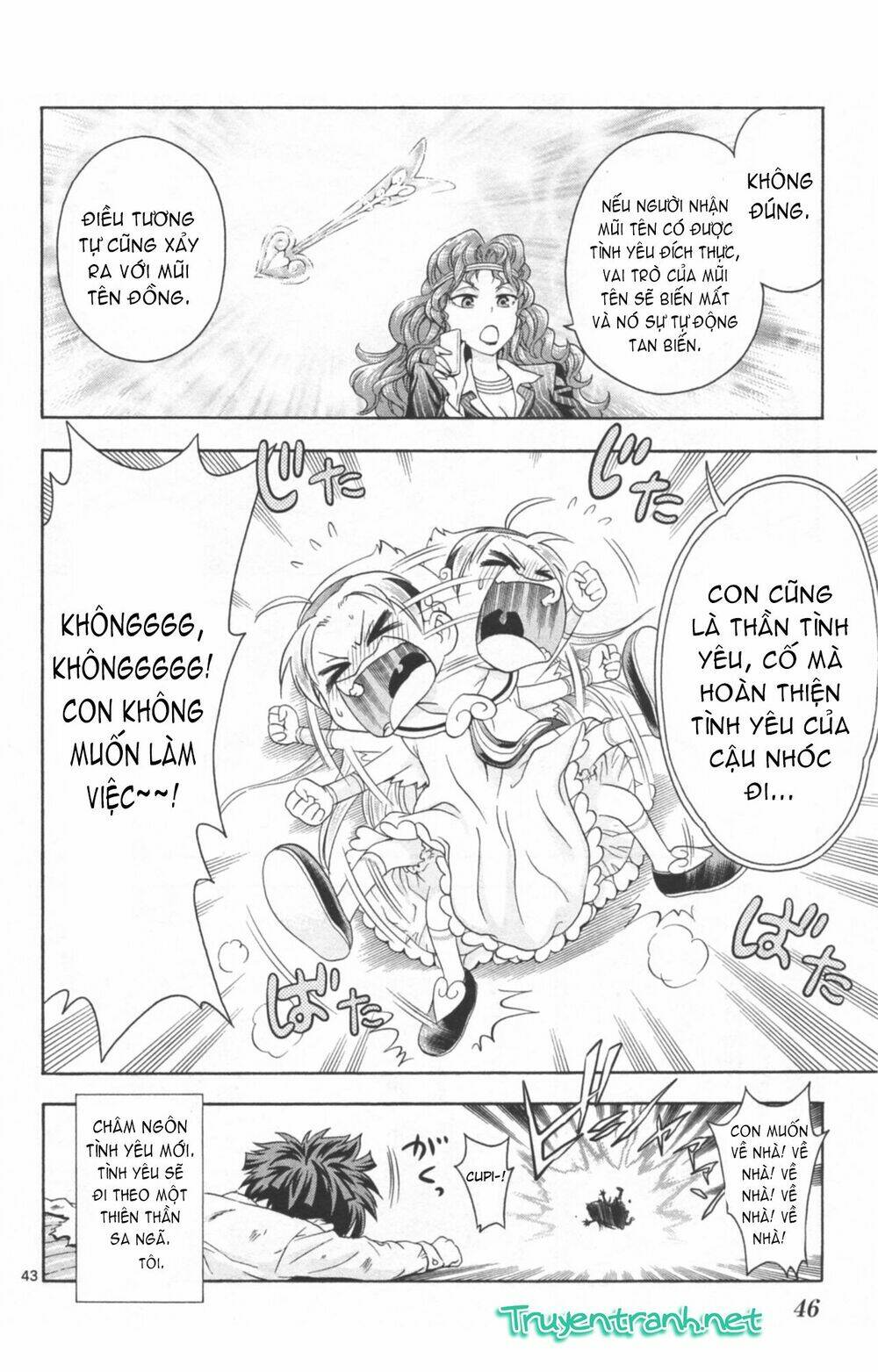 kyupiko! - fujimatsu tenshi no mismanagement chapter 1.1 24