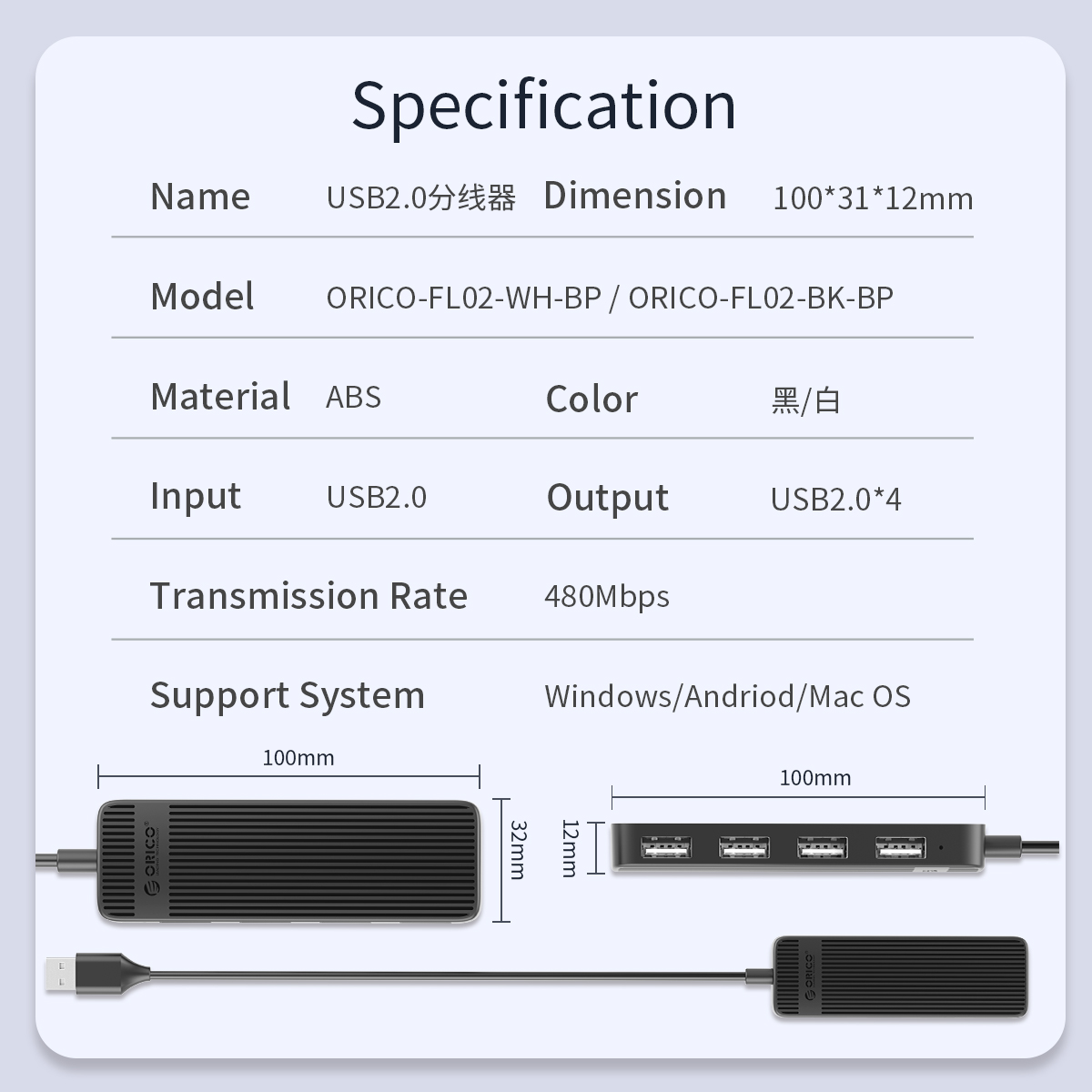 HUB USB 4 cổng 2.0 ORICO FL02 – Hàng Chính Hãng