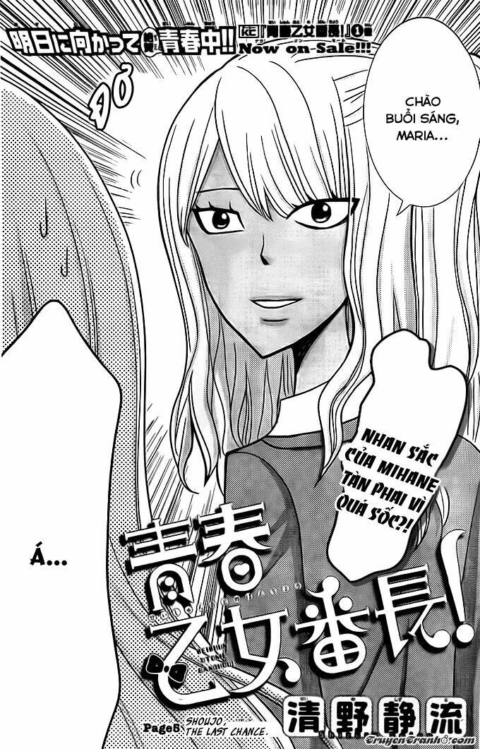 seishun otome banchou! chapter 5 3