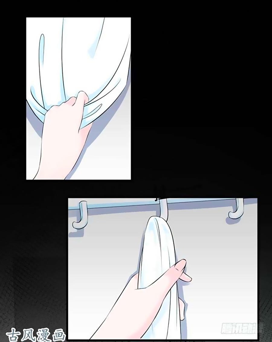 thâm hải chi ca chapter 18 29