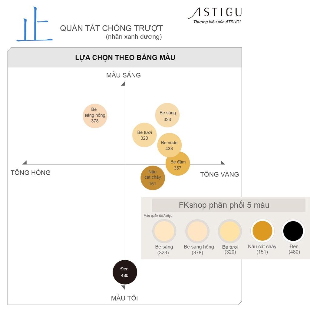 Vớ / Quần tất Nhật Bản Astigu chống trượt bàn chân sợi dai form đẹp chống nắng của ATSUGI nhãn xanh dương