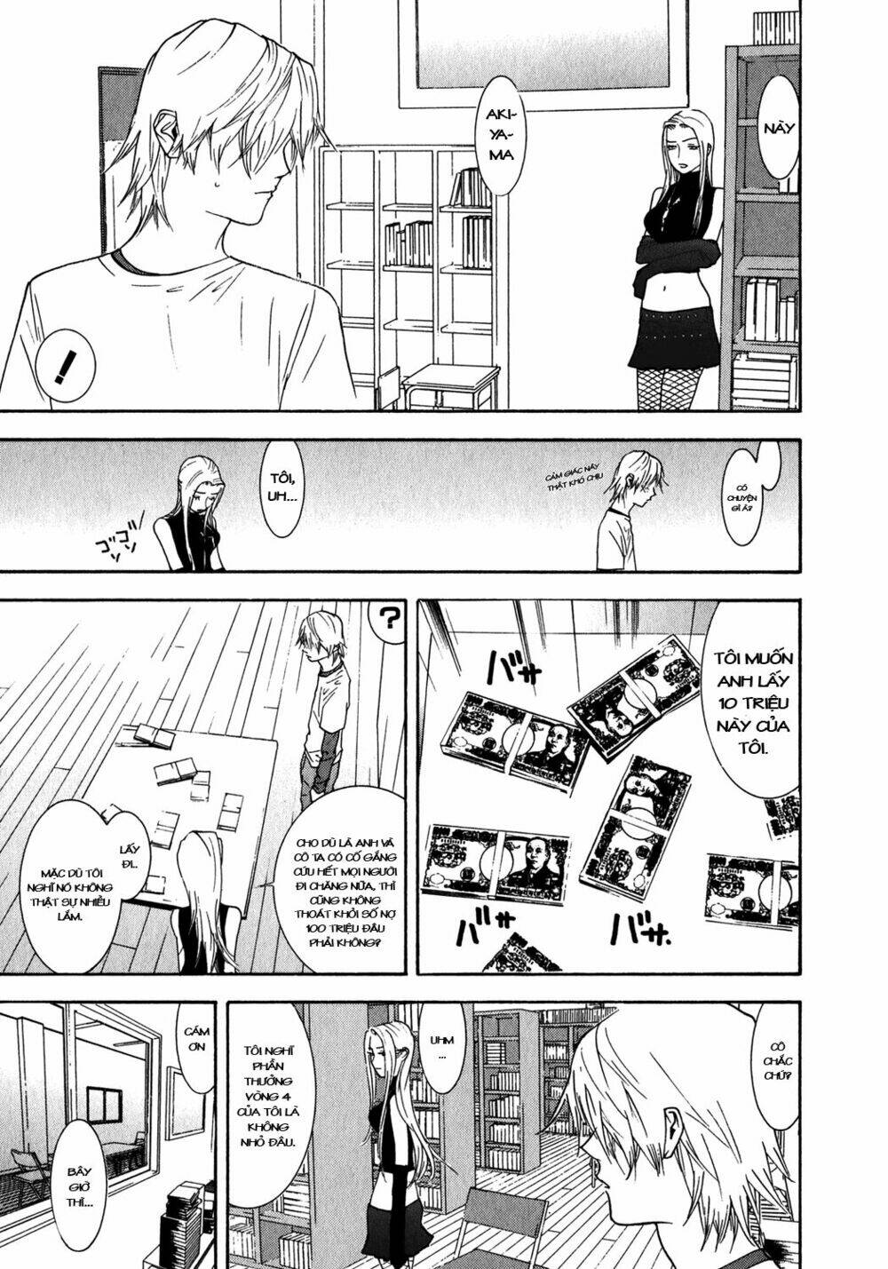 liar game chapter 83 12