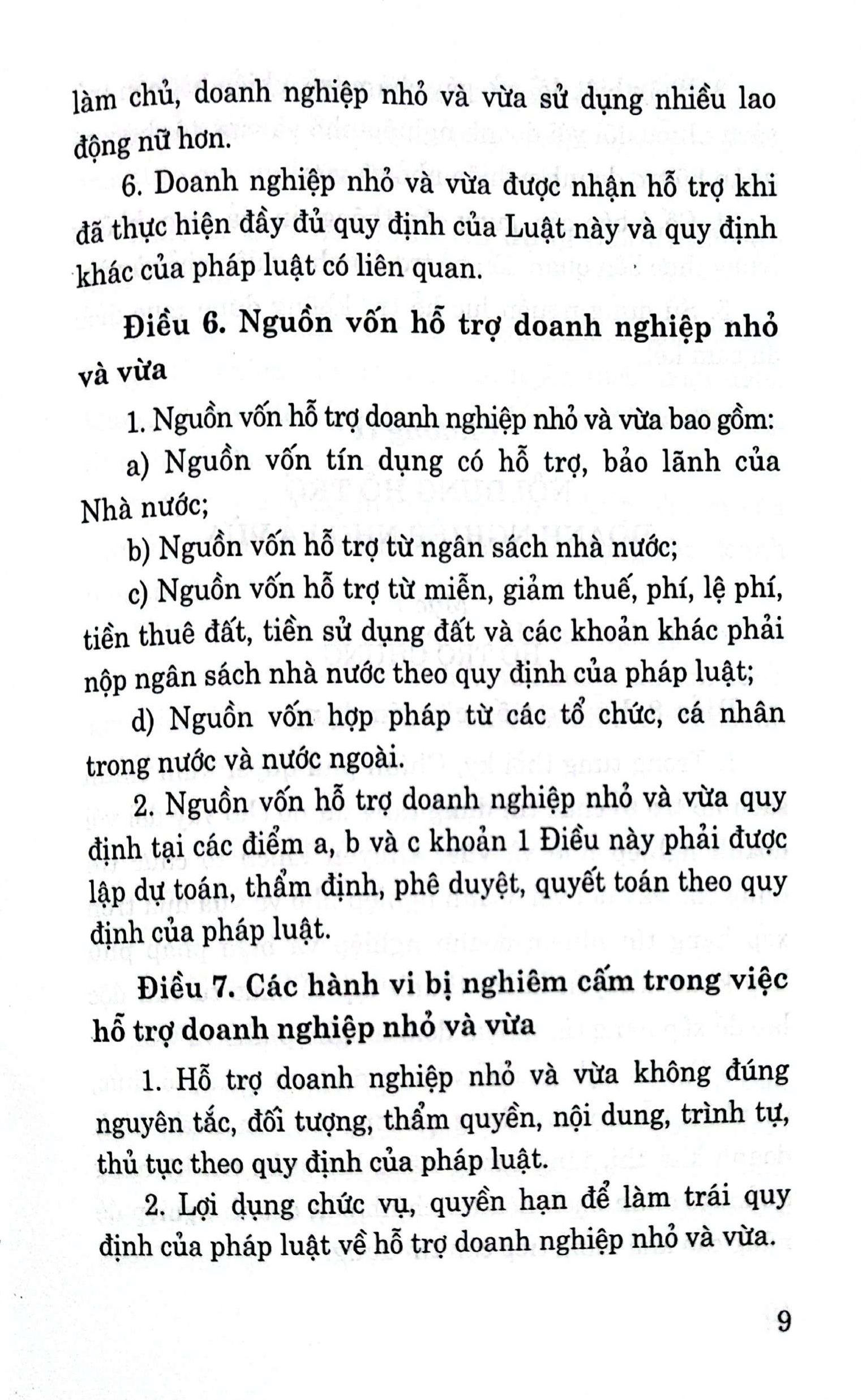 Luật hỗ trợ doanh nghiệp nhỏ và vừa (hiện hành)