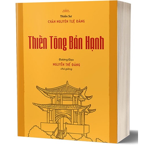 Thiền Tông Bản Hạnh