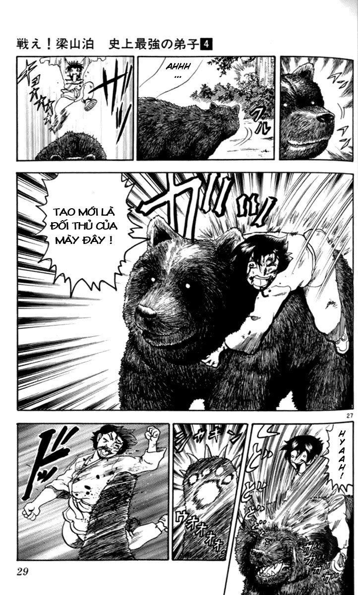 tatakae! ryōzanpaku shijō saikyō no deshi chapter 17 32