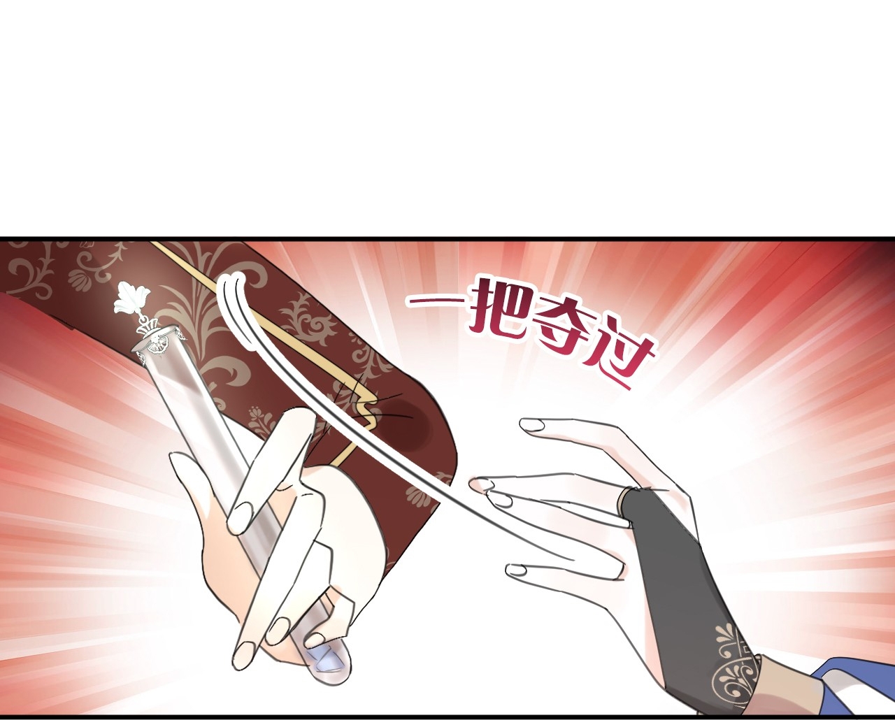 bông hoa độc của nhà công tước chapter 8.2 1