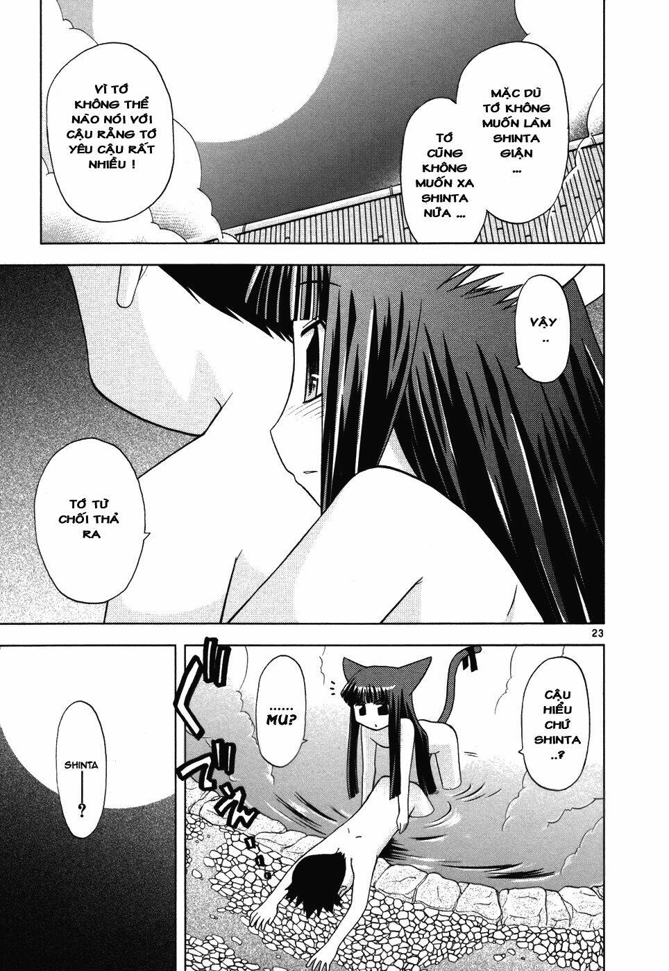 koi neko chapter 29 23