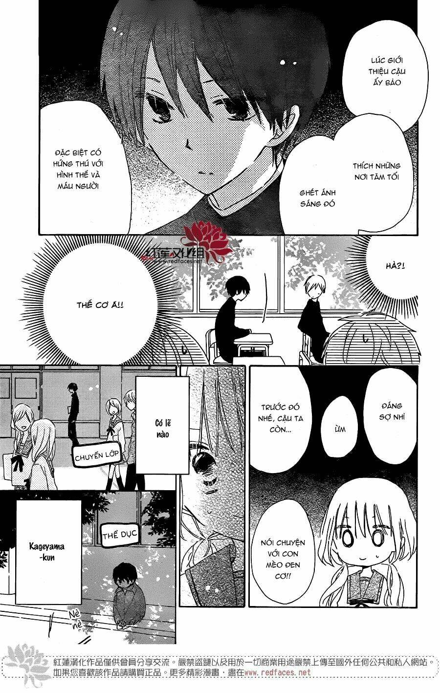 hokenshitsu no kageyama-kun chapter 2 12